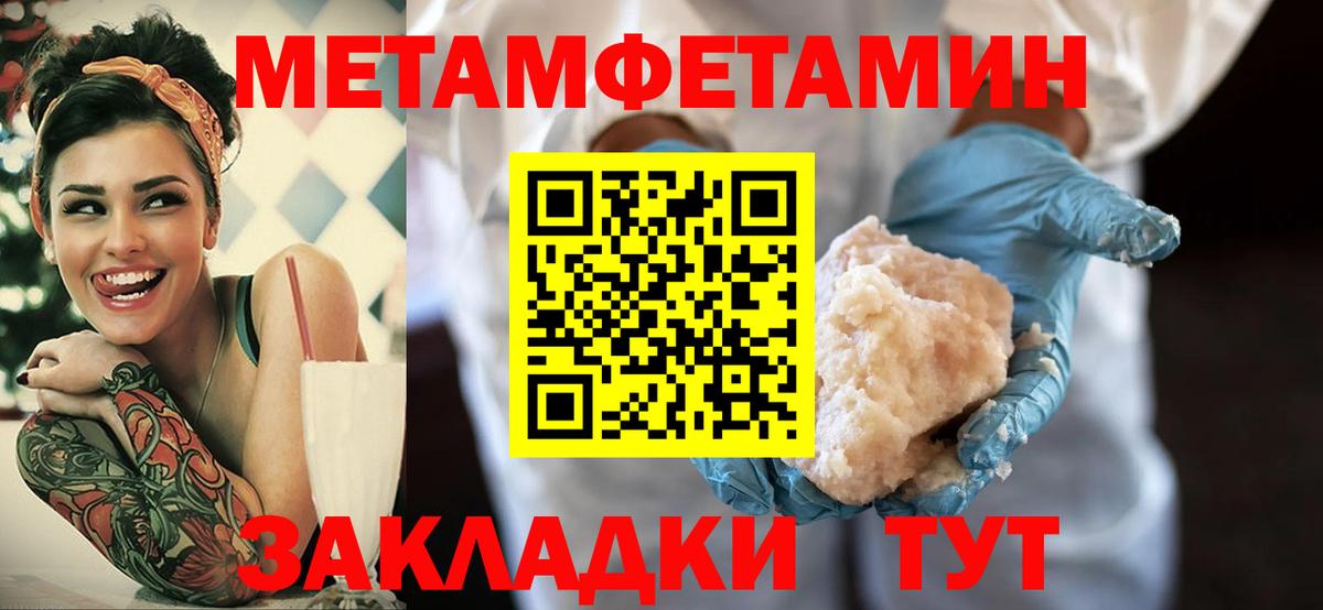 Амфетамин  АМФЕТАМИН 98%  Вход с VPN  Луховицы  АМФ 