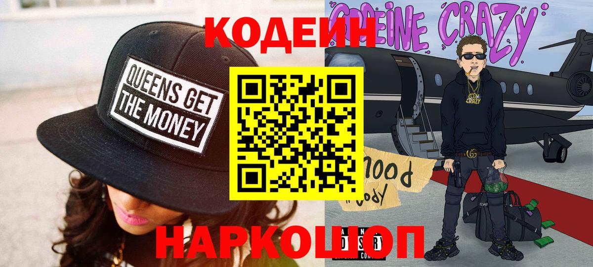 COCAIN Луховицы