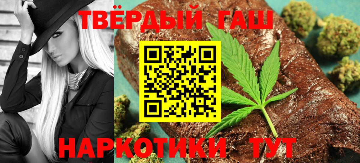 Гашиш Изолятор Луховицы