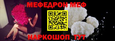 кристаллы Ирбит