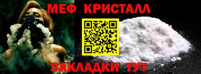 гашишное масло Жуковский