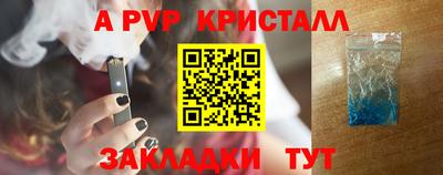 бошки Заволжье