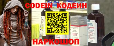 прущие грибы Изобильный