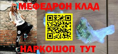 бошки Заволжье