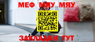 бошки Заволжье