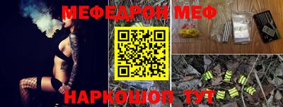кристаллы Ирбит