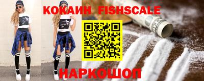 прущие грибы Изобильный