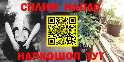 гашишное масло Жуковский