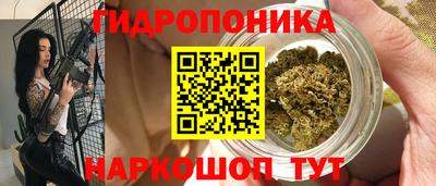 гашишное масло Жуковский