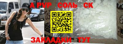 дмт Ипатово