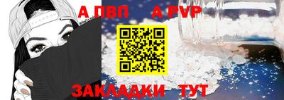 гашишное масло Жуковский