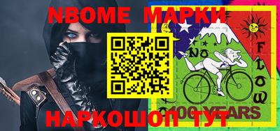 кристаллы Ирбит