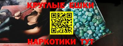 гашишное масло Жуковский