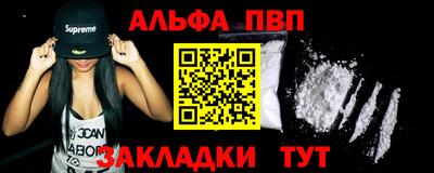 COCAINE Заводоуковск