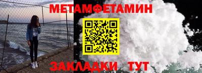 кристаллы Ирбит