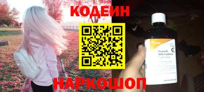 COCAINE Заводоуковск