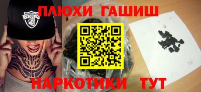 дмт Ипатово