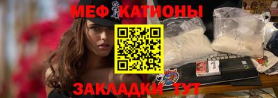 COCAINE Заводоуковск