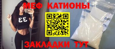 кристаллы Ирбит