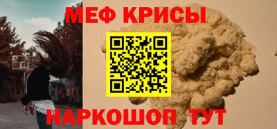дмт Ипатово