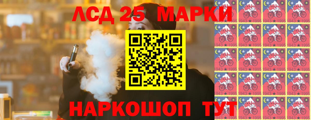 Луховицы  Лсд 25 экстази кислота  Вход с VPN  ЛСД экстази кислота 