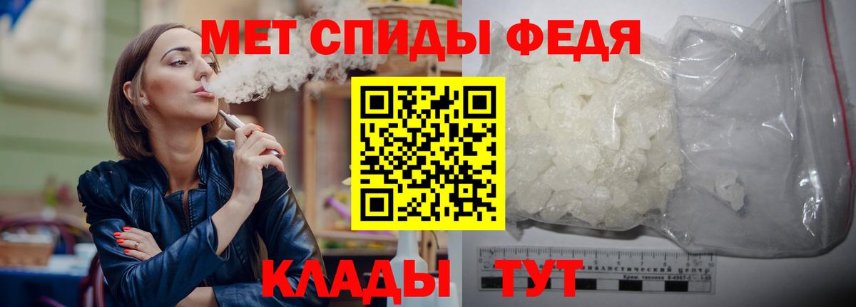 МЕТАМФЕТАМИН пудра Луховицы
