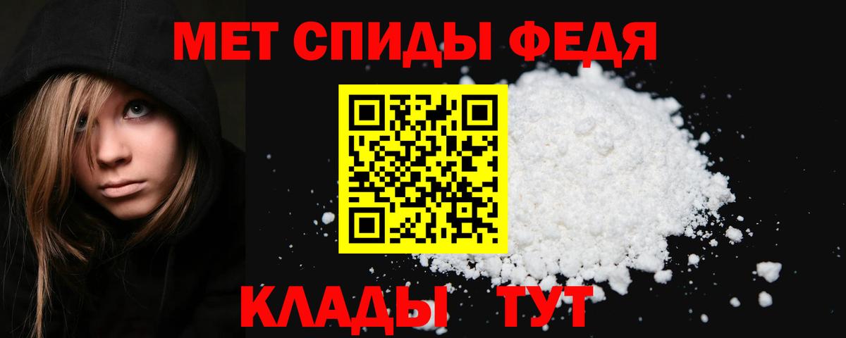 МЕТАМФЕТАМИН пудра  Первитин  Луховицы  Вход с VPN 